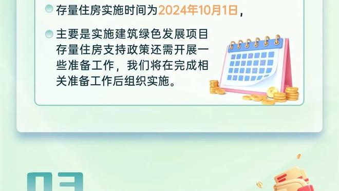 努涅斯本场数据：半场触球18脚&7次对抗0成功，射门1次打进1球